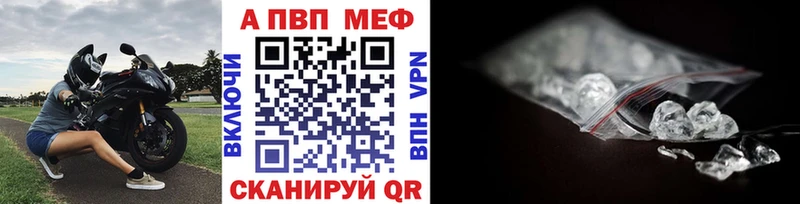 Купить где  Астрахань  А ПВП Crystall 