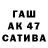 Амфетамин VHQ Ashu Alvi