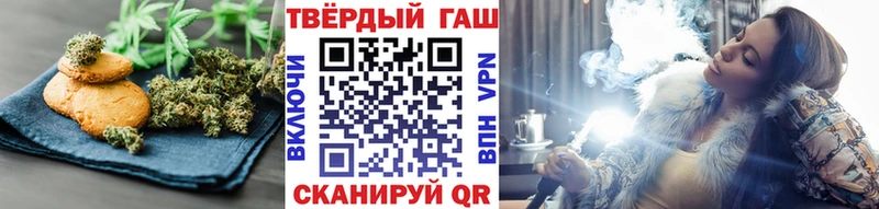 Печенье с ТГК марихуана  Купить где  Астрахань 