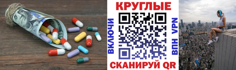 ЭКСТАЗИ 280 MDMA  Купить закладки  Астрахань 
