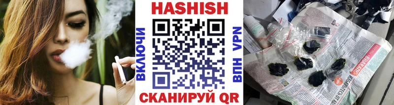 Гашиш Cannabis  Купить  Астрахань 