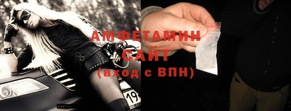 ПСИЛОЦИБИНОВЫЕ ГРИБЫ Алзамай