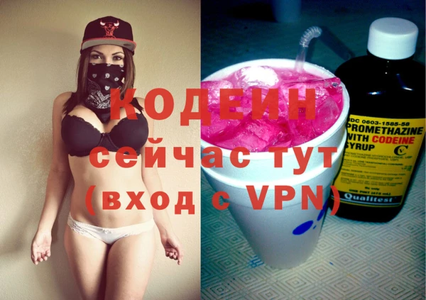 наркотики Армянск