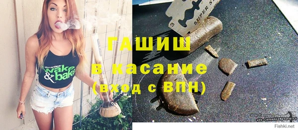 мефедрон VHQ Аркадак