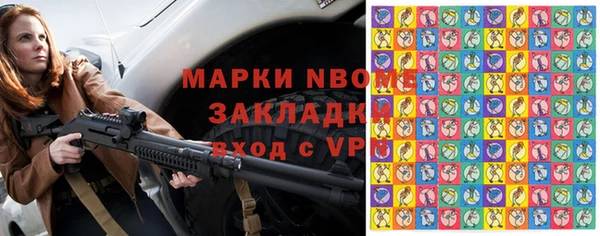 ПСИЛОЦИБИНОВЫЕ ГРИБЫ Алзамай