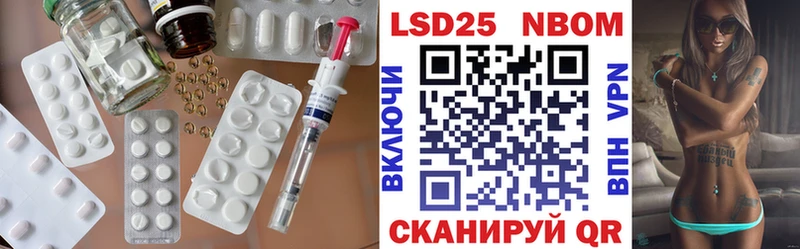 Купить где  Астрахань  LSD-25 экстази кислота 