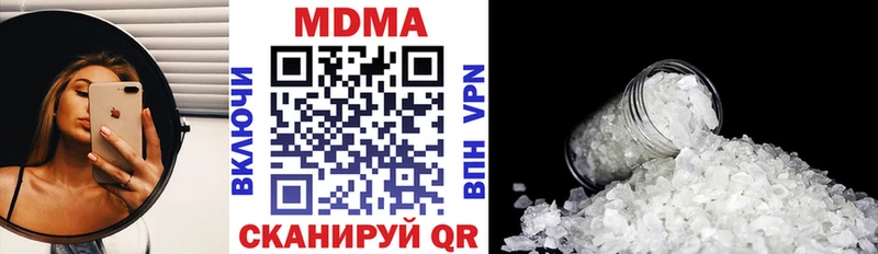 Купить закладки  Астрахань  МДМА VHQ 
