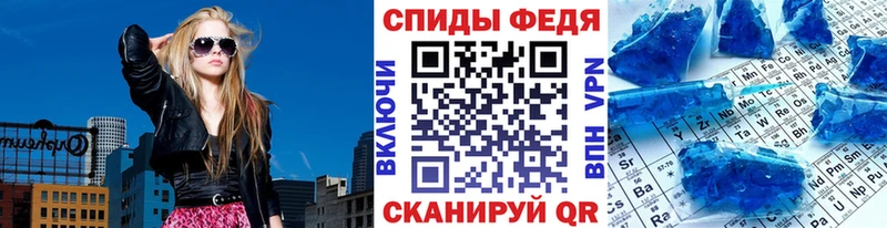 Купить закладки  Астрахань  Первитин кристалл 