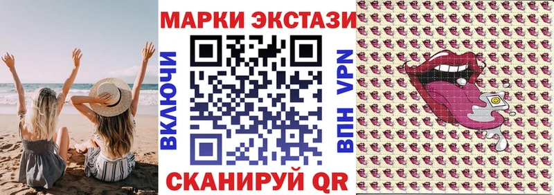 Купить где  Астрахань  Марки N-bome 1,8мг 