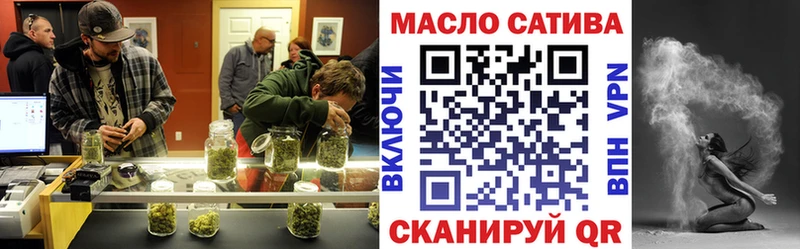 Купить  Астрахань  ТГК гашишное масло 